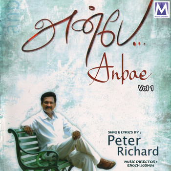 Peter Richard - Anbae, Vol. 1