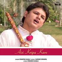 Rakesh Kaala - Aisi Kripa Karo
