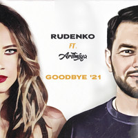 Rudenko - Goodbye 21