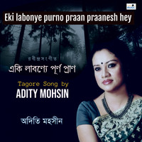 Adity Mohsin - Eki Labonye Purno Praan Praanesh Hey