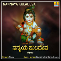 Tippu - Nannaya Kuladeva - Single