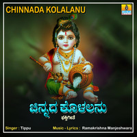 Tippu - Chinnada Kolalanu - Single