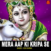 Vidhi Sharma - Mera Aap Ki Kripa Se