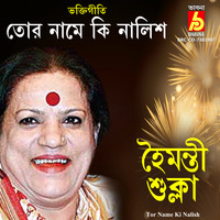 Haimanti Shukla - Tor Name Ki Nalish
