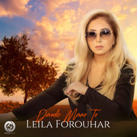 Leila Forouhar - Darde Mano To