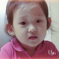 Ujin - Take Away my Sorrow
