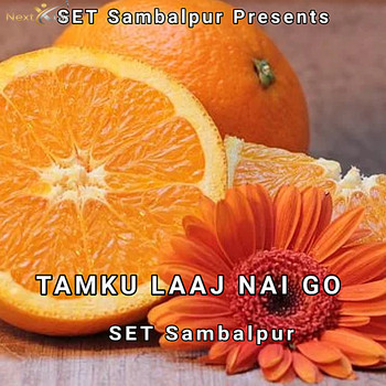 SET Sambalpur - Tamku Laaj Nai Go