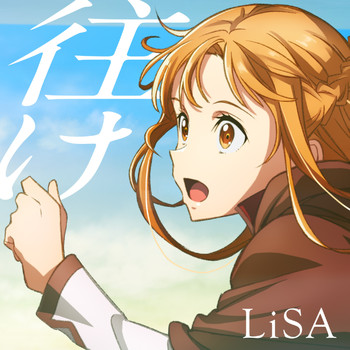 Lisa - Yu-Ke