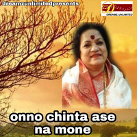 Haimanti Shukla - Onno Chinta Ase Na Mone