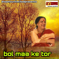Haimanti Shukla - Bol Maa Ke Tor