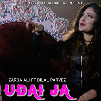 Zarqa Ali - Udai Ja (feat. Bilal Parvez)
