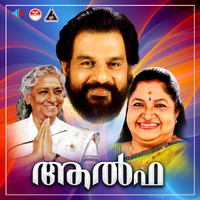 Jaya Vijaya - Alpha (Original Motion Picture Soundtrack)