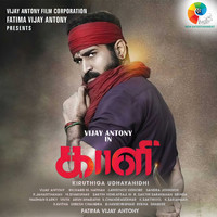 Vijay Antony - Kaali (Original Motion Picture Soundtrack)
