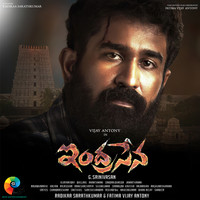 Vijay Antony - Indrasena (Original Motion Picture Soundtrack)