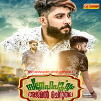 Manaf Ali - Snehapooravam ajmal Cheruthala