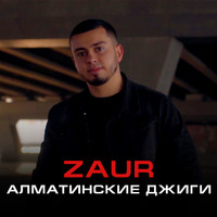Zaur - Алматинские джиги