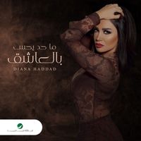 Diana Haddad - Ma Had Yehes Bi ElAasheq