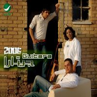 Guitara Band - Guitara Band