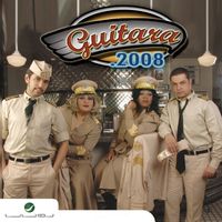 Guitara Band - Guitara Band