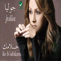 Julia Boutros - La Bahlamak