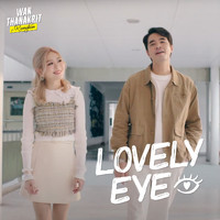 ว่าน ธนกฤต - LovelyEye