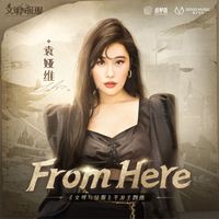 TIA RAY - From Here (Theme song of "Civilization and Conquest")