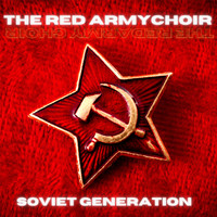 The Red Army Choir - Soviet Generation