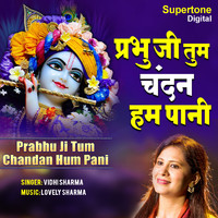 Vidhi Sharma - Prabhu Ji Tum Chandan Hum Pani