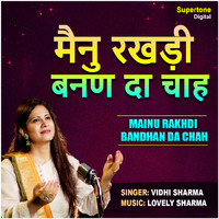 Vidhi Sharma - Mainu Rakhdi Bandhan Da Chah