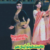 Nahid Akhtar - Mohabbat Ho To Aisi Ho (Original Motion Picture Soundtrack)