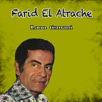 Farid El Atrache - Laou tismani