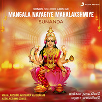 Sunanda - Mangala Nayagiye Mahalakshmiye (Songs on Lord Lakshmi)