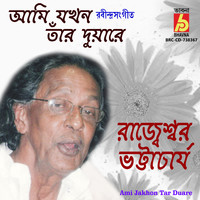 Rajeswar Bhattacharya - Ami Jakhon Tar Duare