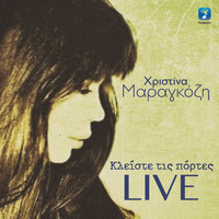 Christina Maragozi - Kleiste Tis Portes (Live)