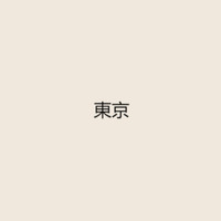 Adi - tokyo