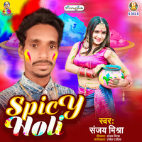 Sanjay Mishra - Spicy Holi