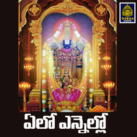 Prasad - Yelo Yennello