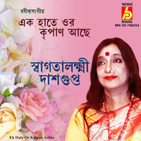 Swagatalakshmi Dasgupta - Ek Hate Or Kripan Achhe
