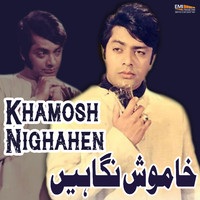 Ahmed Rushdi - Khamosh Nighahen (Original Motion Picture Soundtrack)