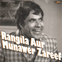 Ahmed Rushdi - Rangila Aur Munawer Zareef (Original Motion Picture Soundtrack)