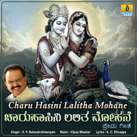 S. P. Balasubrahmanyam - Charu Hasini Lalitha Mohane - Single