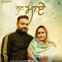 Batish - Sun Maaye
