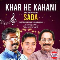 Revathy Suresh - Khar He Kahani