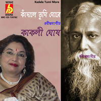 Dr. Kakoli Ghosh - Kadale Tumi More