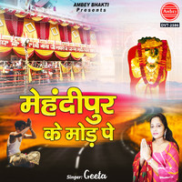 Geeta - Mehandipur Ke Mod Pe