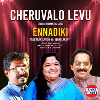 K. S. Chithra - Cheruvalo Levu