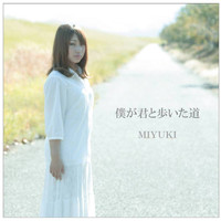 MIYUKI - The Road I Walked with You