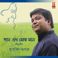 Shubhrajit Adak - Gaan Elo Mor Mone