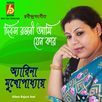Arena Mukhopadhyay - Dibos Rajani Ami