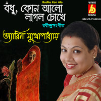 Arena Mukhopadhyay - Bodhu Kon Alo